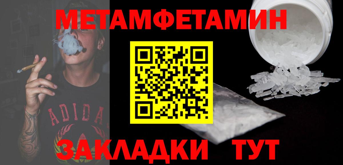 АМФЕТАМИН  АМФЕТАМИН  Вход с VPN  Amphetamine Розовый  Медногорск 