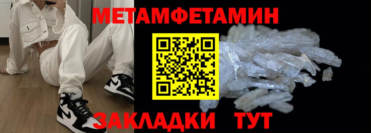 Amphetamine 97% Медногорск