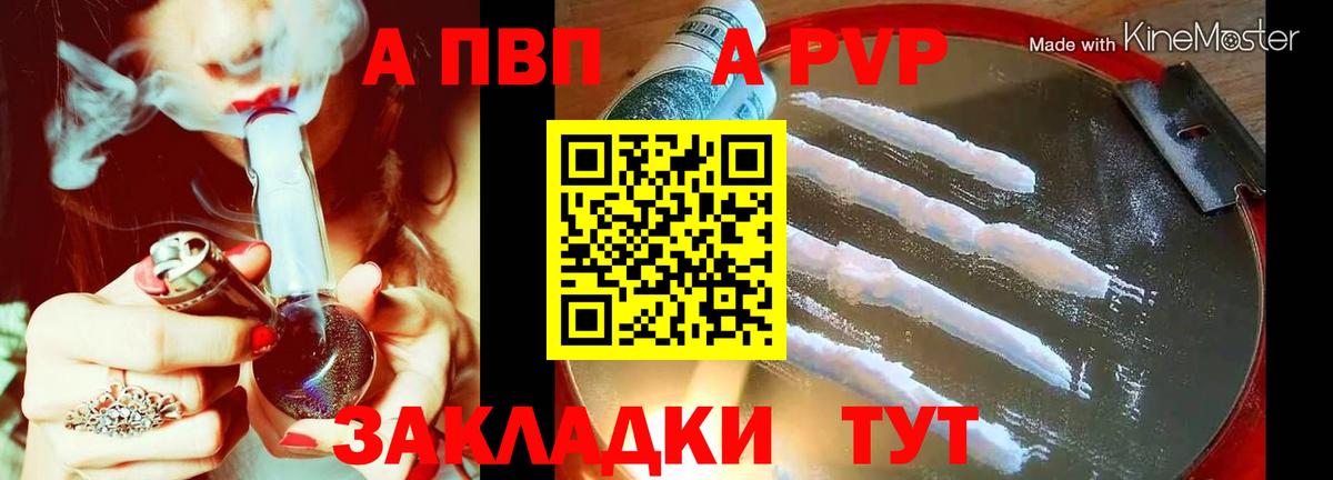 Меф мяу мяу Медногорск