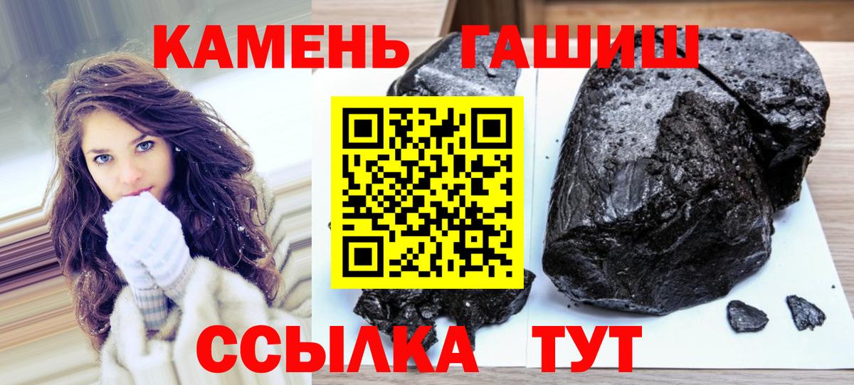 Гашиш Cannabis  Вход с VPN  Гашиш ice o lator  ГАШИШ  Медногорск 