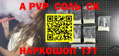 бутират Донецк