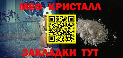 стафф Дубна