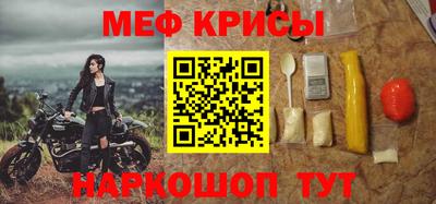 бутират Донецк
