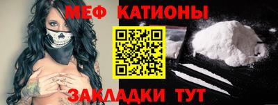 меф VHQ Донской