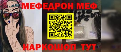 бутират Донецк