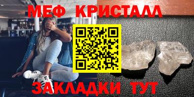 меф VHQ Донской