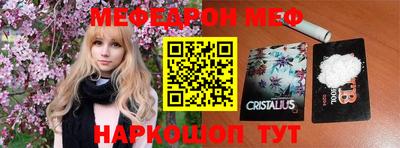 бутират Донецк