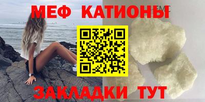бутират Донецк