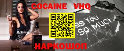 бутират Донецк