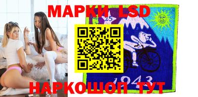 бутират Донецк