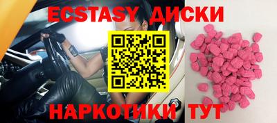 стафф Дубна