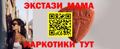 бутират Донецк