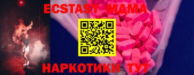 стафф Дубна