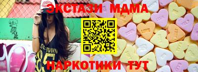 бутират Донецк
