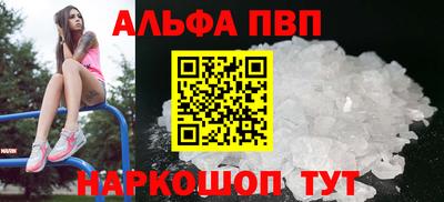 стафф Дубна