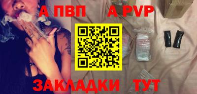 меф VHQ Донской