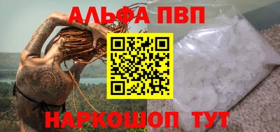 меф VHQ Донской