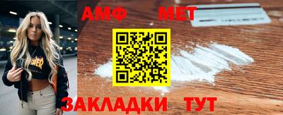 бутират Донецк