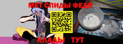 бутират Донецк