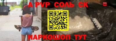 гидра Тулун
