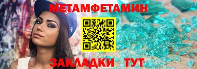 меф VHQ Донской