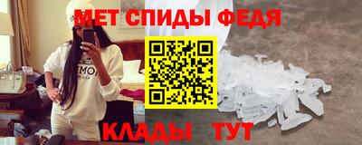 меф VHQ Донской