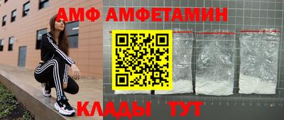 мяу мяу кристалл Тула
