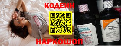 бутират Донецк