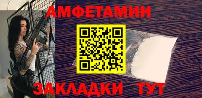 бутират Донецк