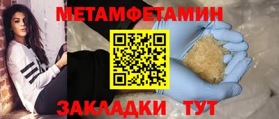 меф VHQ Донской