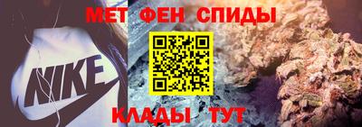 бутират Донецк