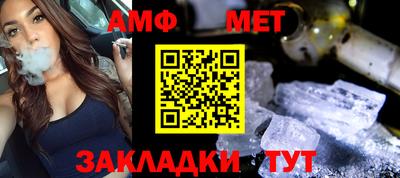 меф VHQ Донской