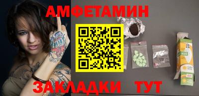 бутират Донецк