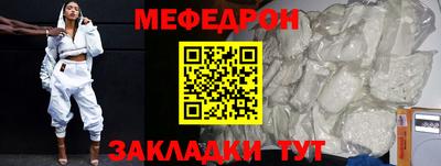 стафф Дубна