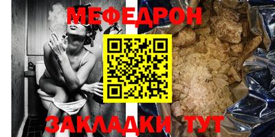 бутират Донецк