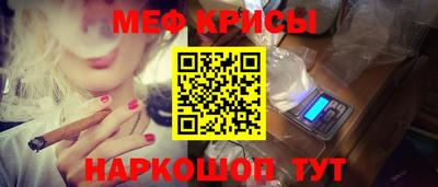 меф VHQ Донской