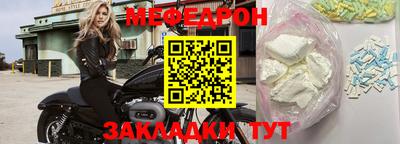 меф VHQ Донской