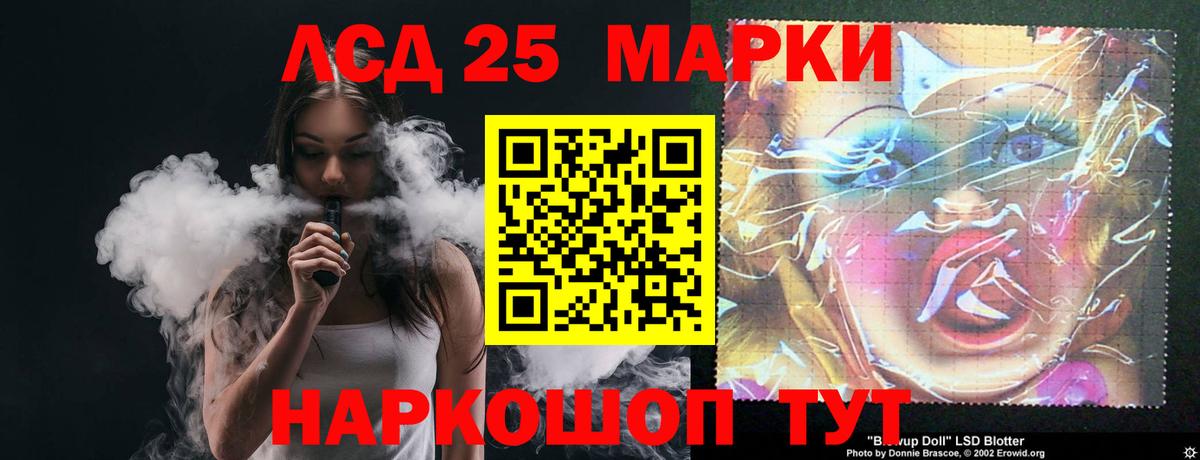 Лсд 25 экстази кислота  Вход с VPN  ЛСД экстази ecstasy  Лсд 25 экстази  Медногорск 