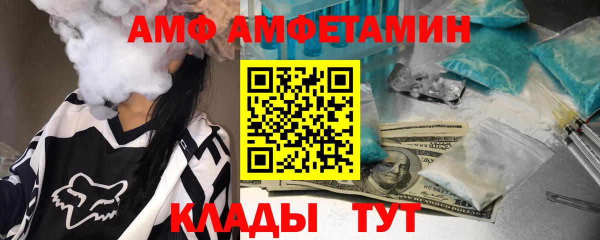 МЕТАМФЕТАМИН мет Медногорск