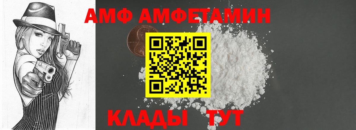 Метамфетамин  МЕТАМФЕТАМИН витя  МЕТАМФЕТАМИН витя  Вход с VPN  Медногорск 