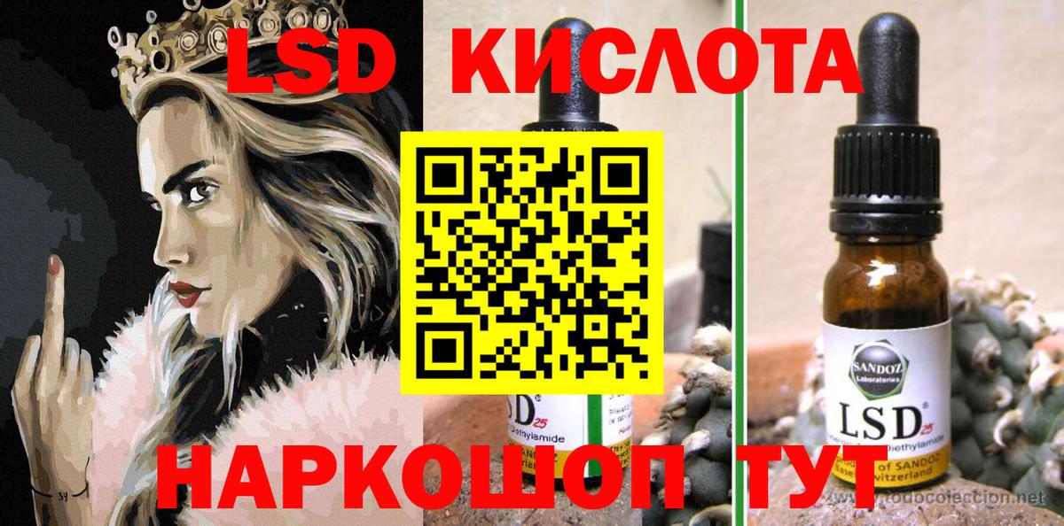 Вейп ТГК  Гашиш  Alpha PVP СК кристаллы  Медногорск  Лсд 25  Мефедрон кристаллы  Cocaine  Вход с VPN 