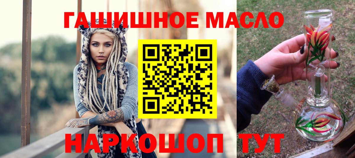 Дистиллят ТГК концентрат  OMG   Медногорск  Вход с VPN 