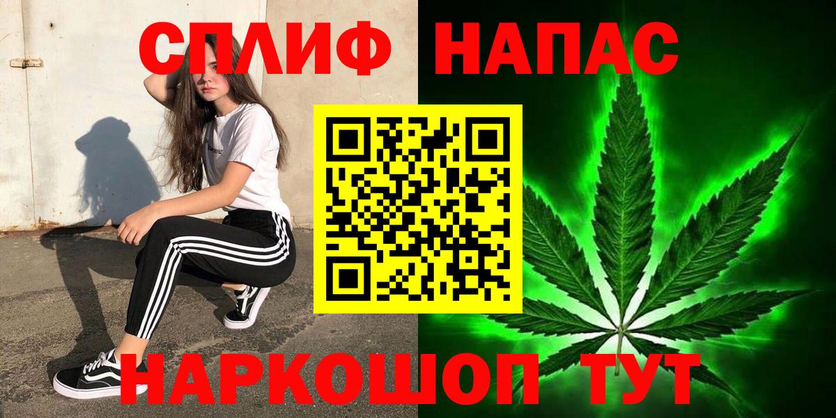 Канабис марихуана  Конопля LSD WEED  Вход с VPN  Бошки Шишки марихуана  Медногорск 